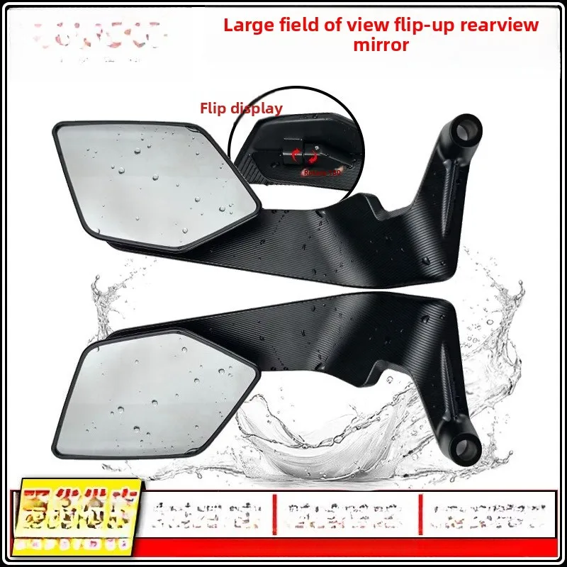 

Motorcycle Reversing New Mirror Upgraded Style Rearview Mirror Aluminum Alloy Large Field of View Fixed Wind Wing Mirror