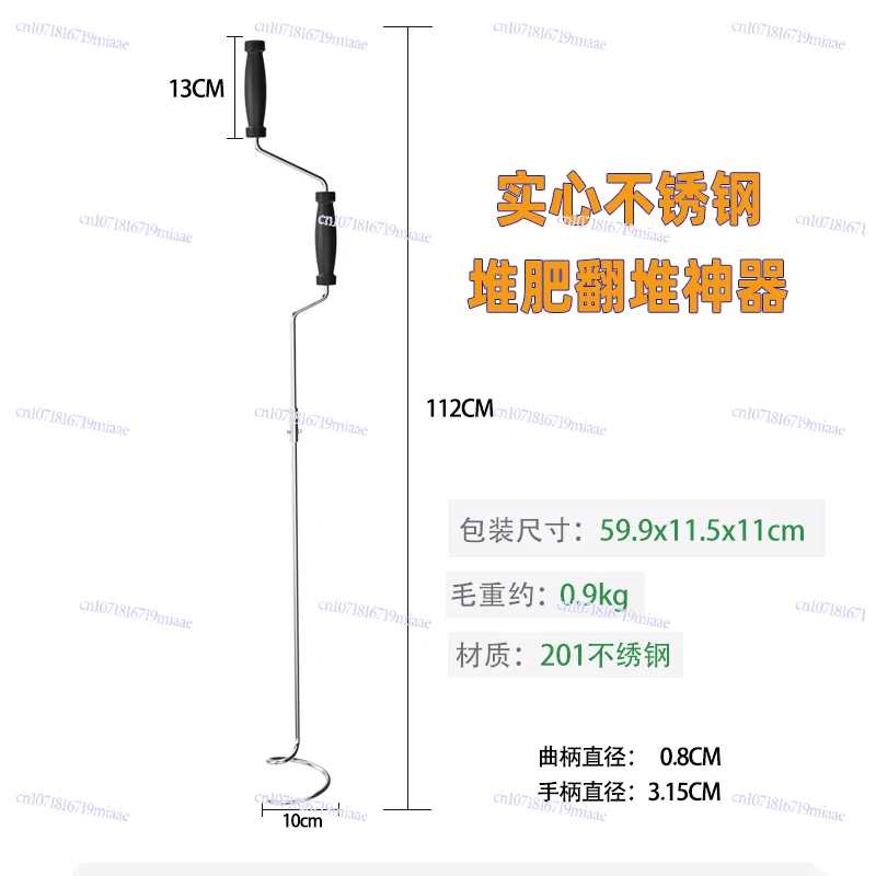 

Solid Stainless Steel Spiral Pile Composting Crank Loose Pile Body Stirring Ventilation Composting Artifact