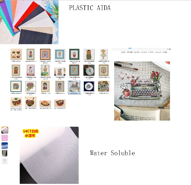 Cross Stitch Set Sm…