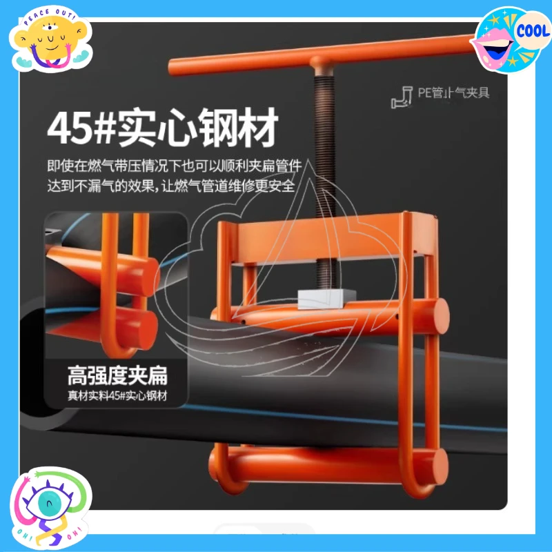 Hydraulic Stop Clamp for Gas & Water PE Pipe Maintenance & Plugging