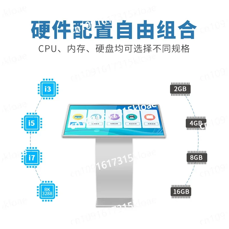 Horizontal touch screen inquiry all-in-one machine Self-service touch display screen end point machine