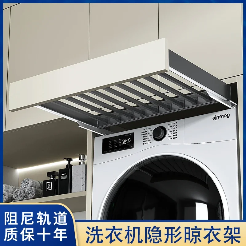 Washing machine pull drying rack balcony cabinet above the cabinet storage telescopic slide invisible pull hanger pants rack