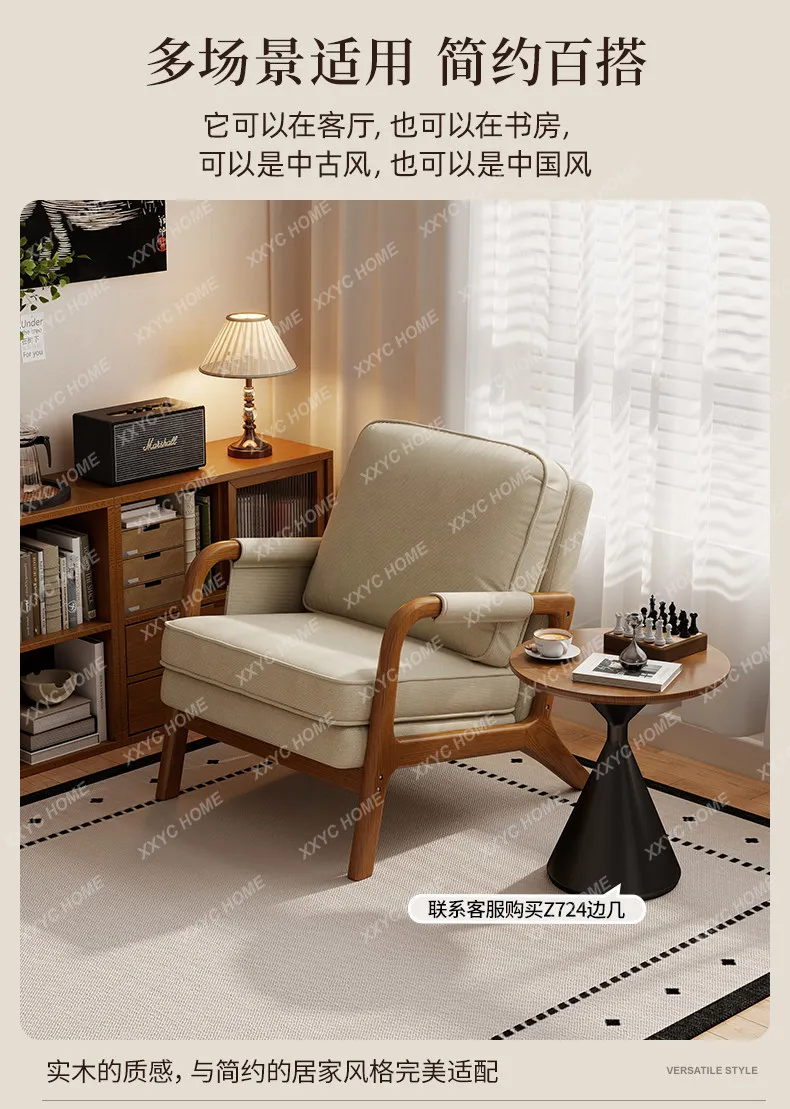 Single sofa chair retro solid wood cotton and linen fabric sofa living room balcony casual sofa chair