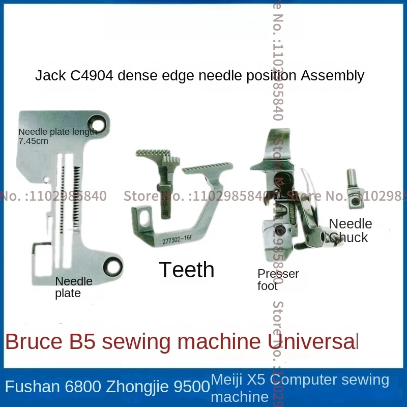 1set Three-Thread Close-Edge Needle Position Gauge Set 277315-16f 277302-16f Feed Dog for Jack Bruce C4 904 B5 Overlock Machine