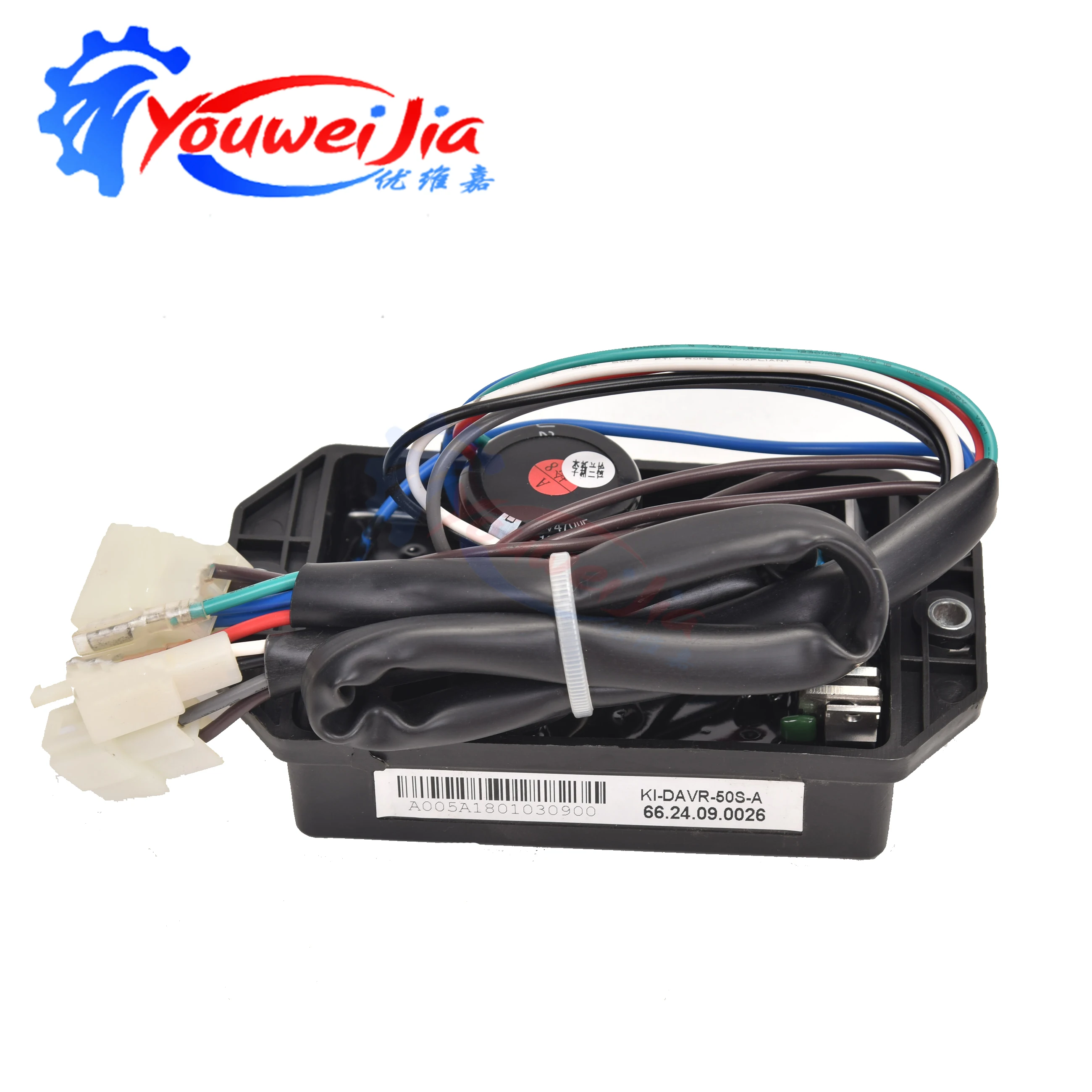 KI-DAVR 50S A original diesel generator power regulator AVR Automatic Voltage Regulator Single-phase Generator