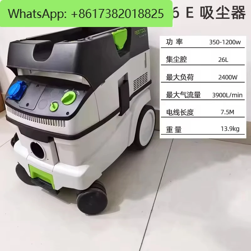 Festool 26E Dust Bucket Vacuum Cleaner Multifunctional ROTEX 150 Set Dry Mill Sandpaper Gravel Grinding