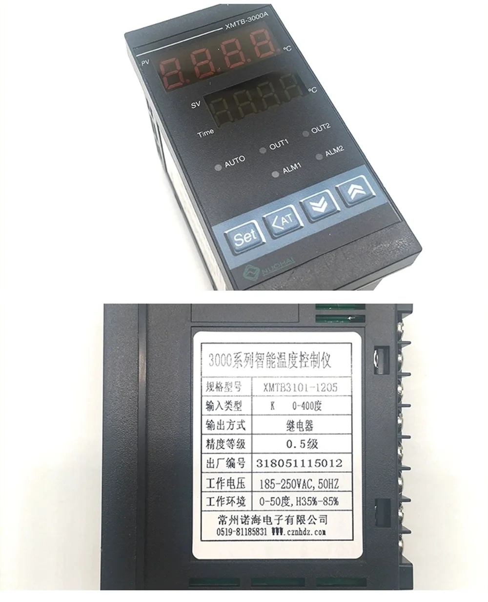 temperature controller CH402-11-1205 Upgrade model XMTB3101-1205 intelligent temperature control instrument