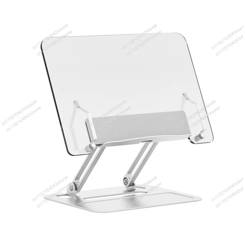 

New Laptop Universal Rack Children's Reading Bookshelf Reading and Learning Lifting Acrylic Reading Rack