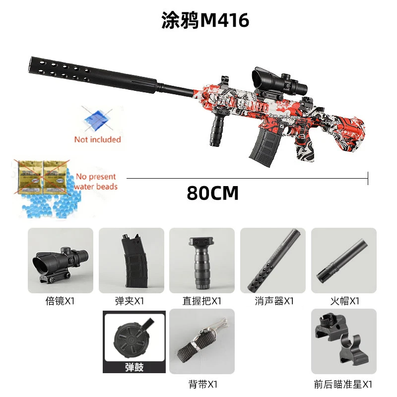 ปืนของเล่น M416 รุ่นคลาสสิก ยิงลูกเจลขนาด 7-8 มม. ของเล่นเด็กผู้ชายสำหรับการเล่นกลางแจ้งแบบทีม เหมาะสำหรับเป็นของขวัญปีใหม่