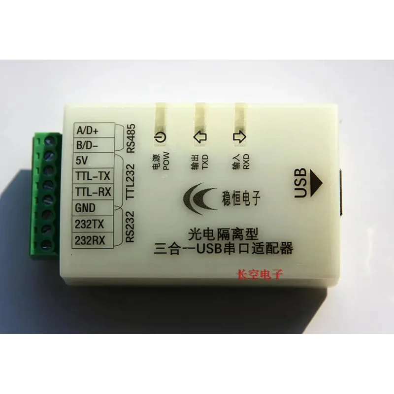 [WHUSR] FT232/USB to Serial Port RS232/485/TTL Three-in-one Converter, Photoelectric Isolation