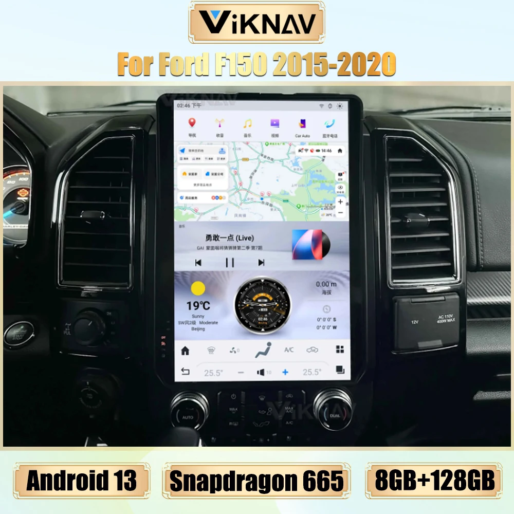 

Автомобильный радиоприемник Android 13 для Ford F150 2015-2020, беспроводной Carplay, GPS-навигация, мультимедийный плеер, 14,4-дюймовый головное устройство с сенсорным экраном