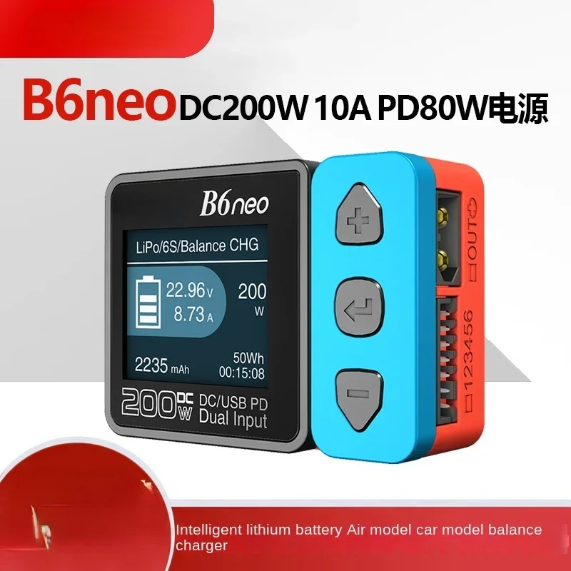 B6neo intelligent lithium battery airplane model car model balance charger DC200W 10A PD80W power supply