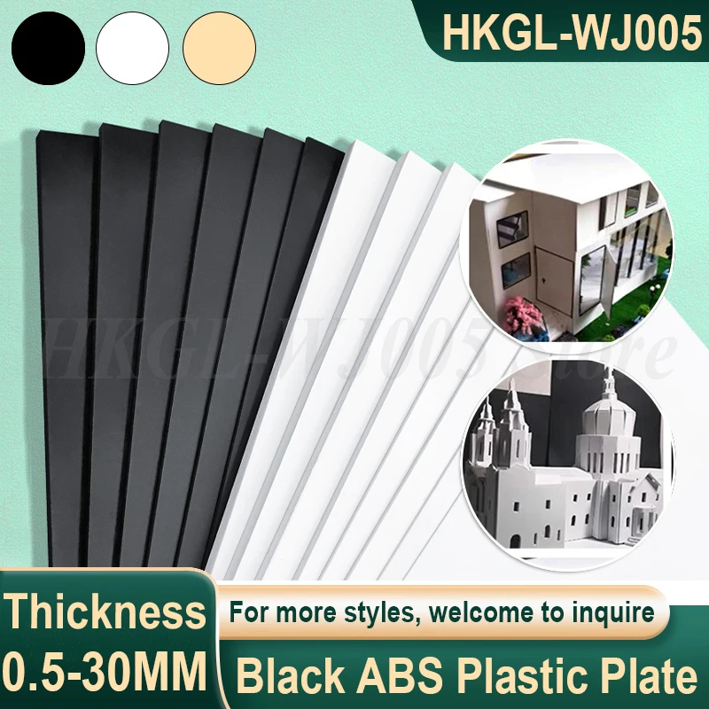 Пластиковая модельная плита из ABS, черная, настраиваемая