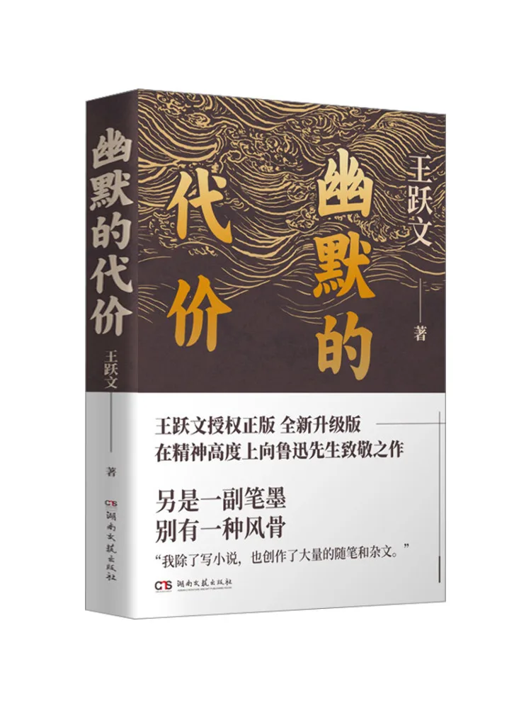 

Book-Winshare The Price Of Humor