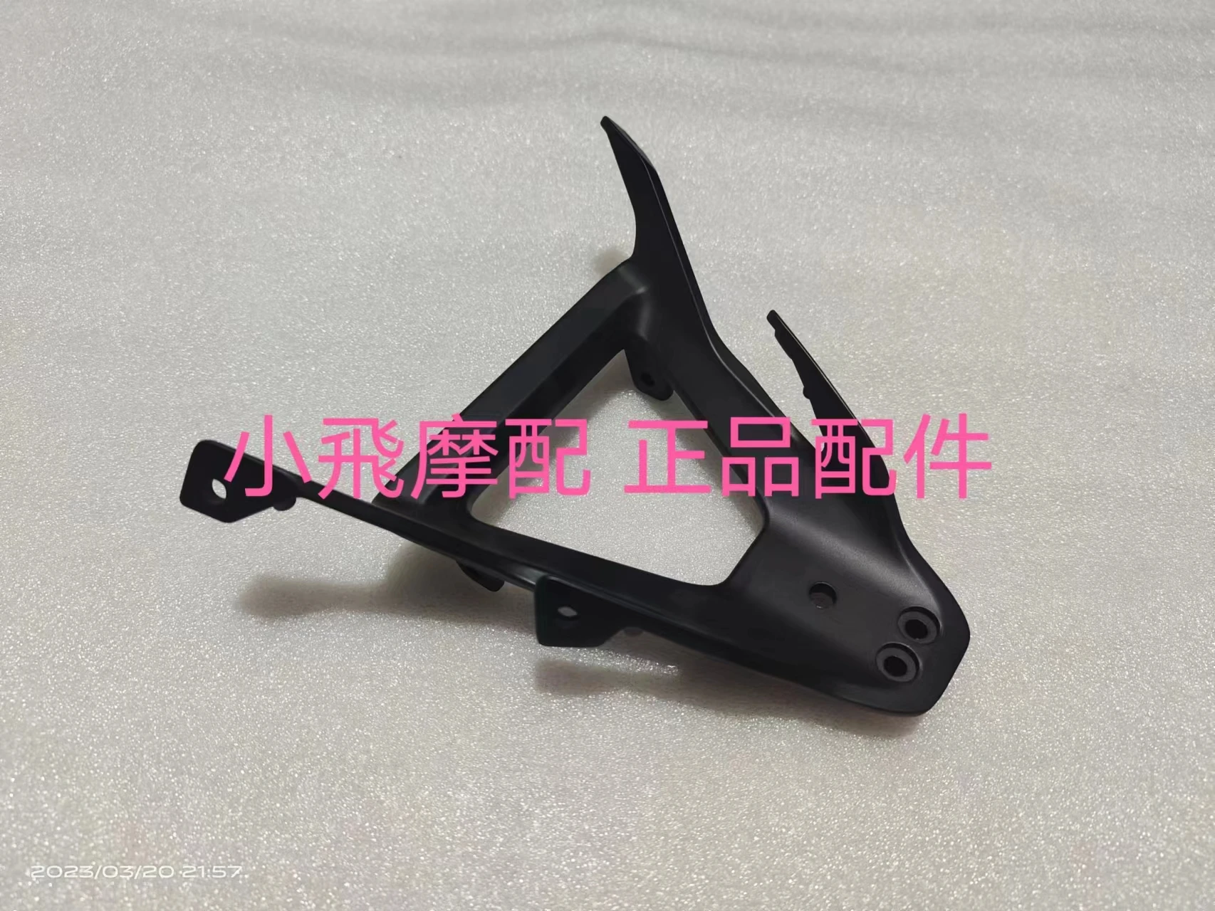 دعامة تثبيت أمامية لتثبيت الزجاج الأمامي ، ملحقات Benelli TRK 702 ، TRK702 X