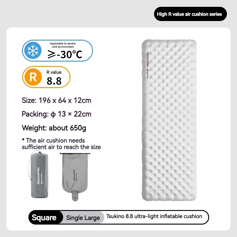 Naturehike R8.8 Air Mattress Ultralight Portable Inflatable