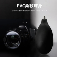Super Strong Air Duster, Mini Cleaning Pump For Camera Lens Cleaning, Repair Cleaning Tool