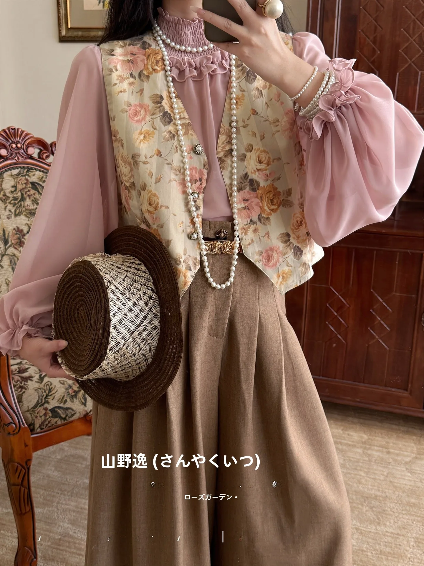 

Розовый винтажный кружевной лоскутный топ Rose Whisper Long Sve irt, женское модное платье в стиле ретро с цветочным принтом и поясом