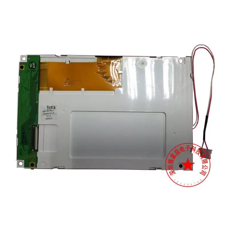 5.7 inch AM320240N1 AM320240N1TMQW30H-B touch screen LCD display