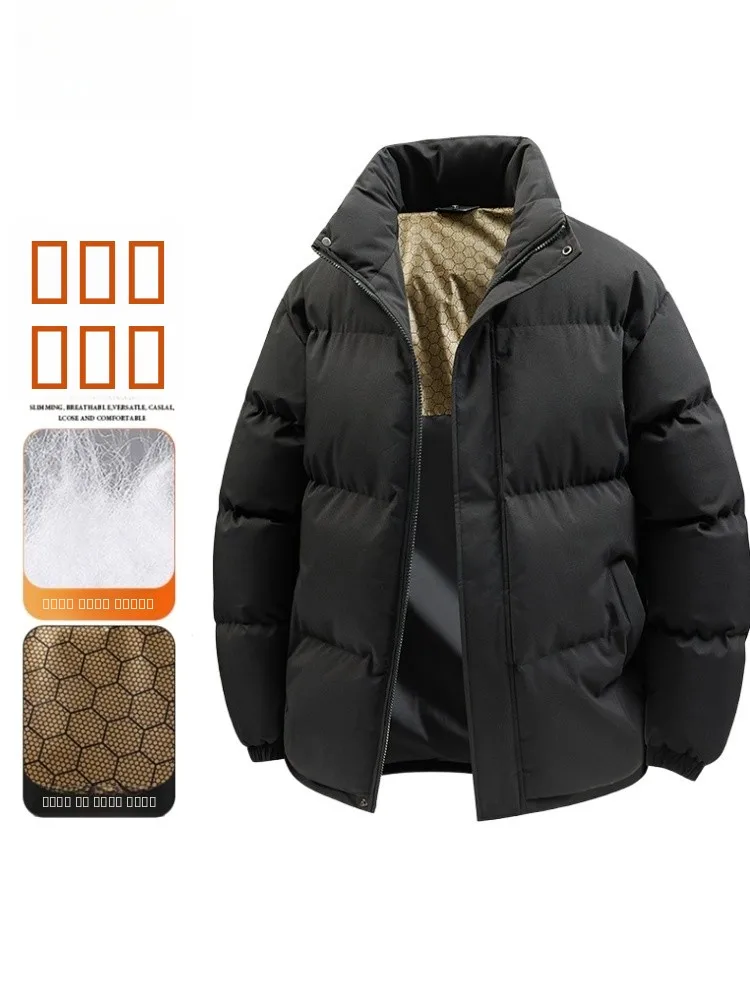 

TUCANO Men's Winter Cotton Jaet Loose Fit Windproof Warm Stand Collar Multi-Color Versatile Youth Faion Polyester Fiber