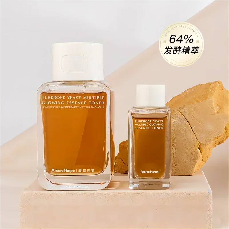 AromeManpo 120ml Fermented Toner Black Tea Yeast Brightening Essence Water High Quality Whitening Products Genuine Original