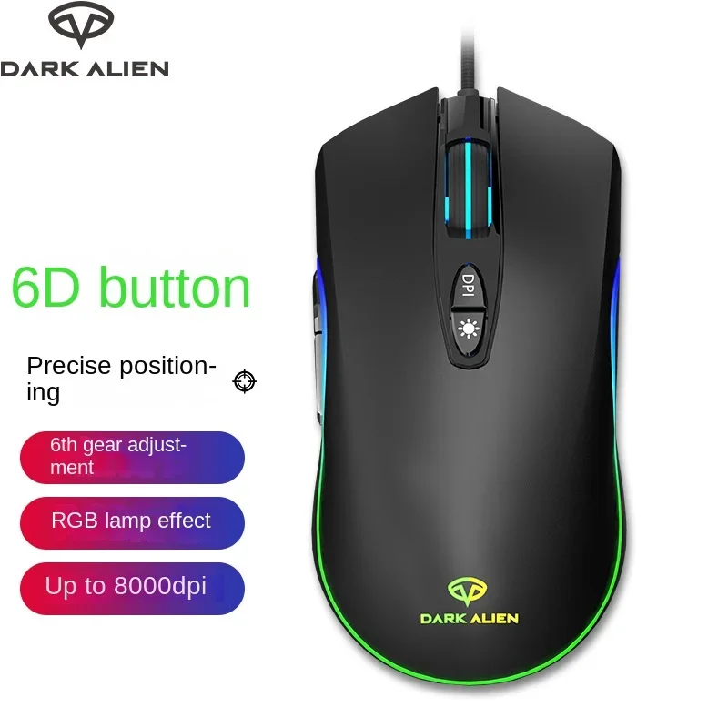 Dark AlienV600 Computer gaming mouse manufacturers directly supply Eating Chicken lol7 button cable gaming mouse