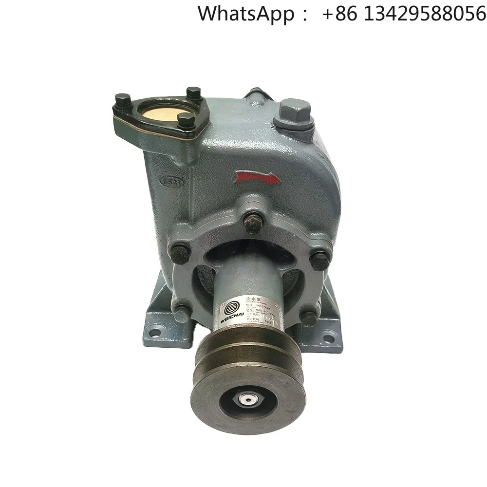 

High Quality WEICHAI Engine Parts WP10 WP13 WP15 Seawater Pump 1001579361 Marine Parts Accessories