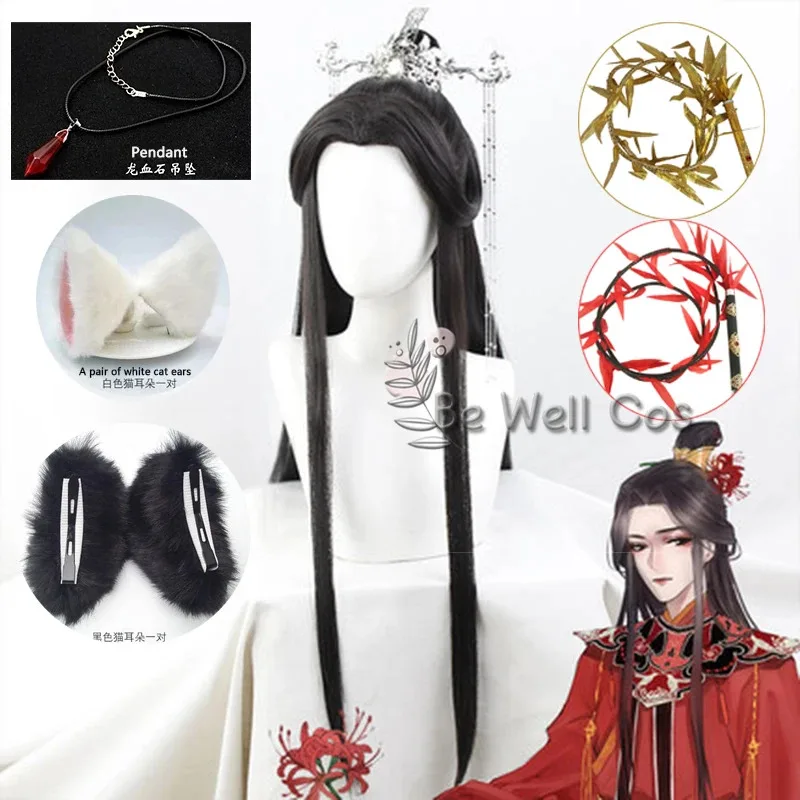 

Anime Erha And His White Cat Master Mo Ran Chu Wanning Cosplay Wig Pendant Handkerchief Ear Headwear Accessories Prop Xmas Gift