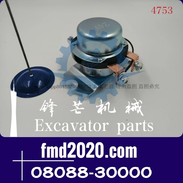 

Loader accessories excavator 24V power relay power switch 08088-30000