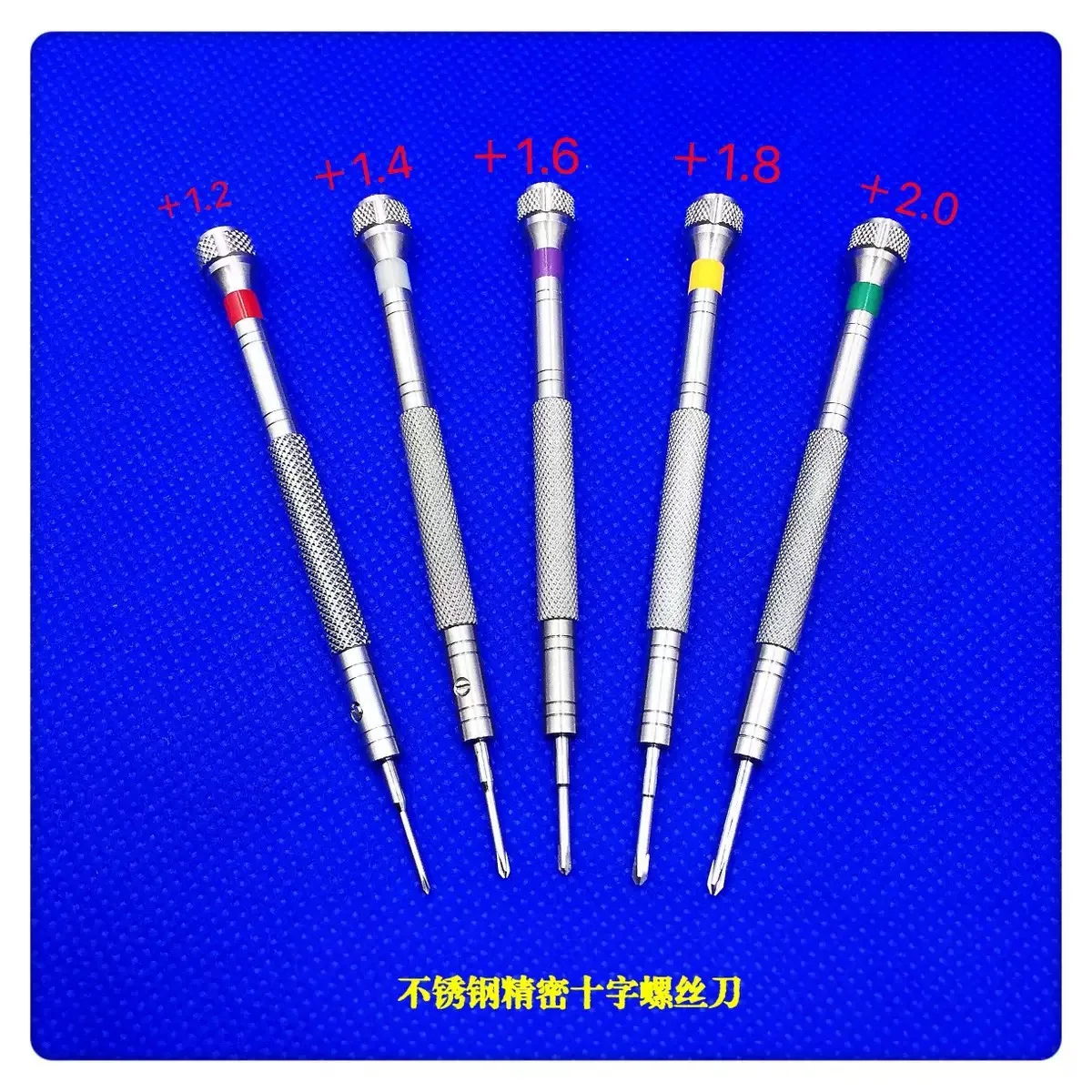 KWONG YUEN GY004 الصين صنع مايكرو فيليبس/مفك برأس مسطح في مفك براغي من نوع فتحة ملليمتر لإصلاح الساعة