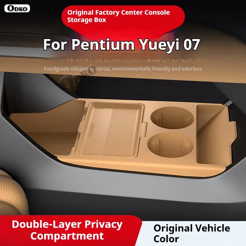 

Silicone Storage Box 2025 FOR Pentium Yueyi 07 Center Console Modification Anti-slip Pad Accessories Organizer Decoration