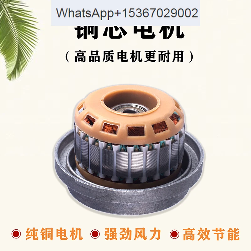 150FLJ7/FLJ5 Small Power Frequency Axial Fan (Rear Cover with Junction Box)