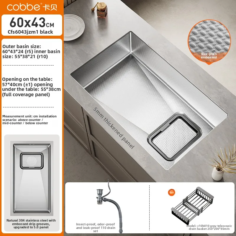 CX sink 5MM thickened large single slot 304 stainless steel household vegetable basin kitchen sink
