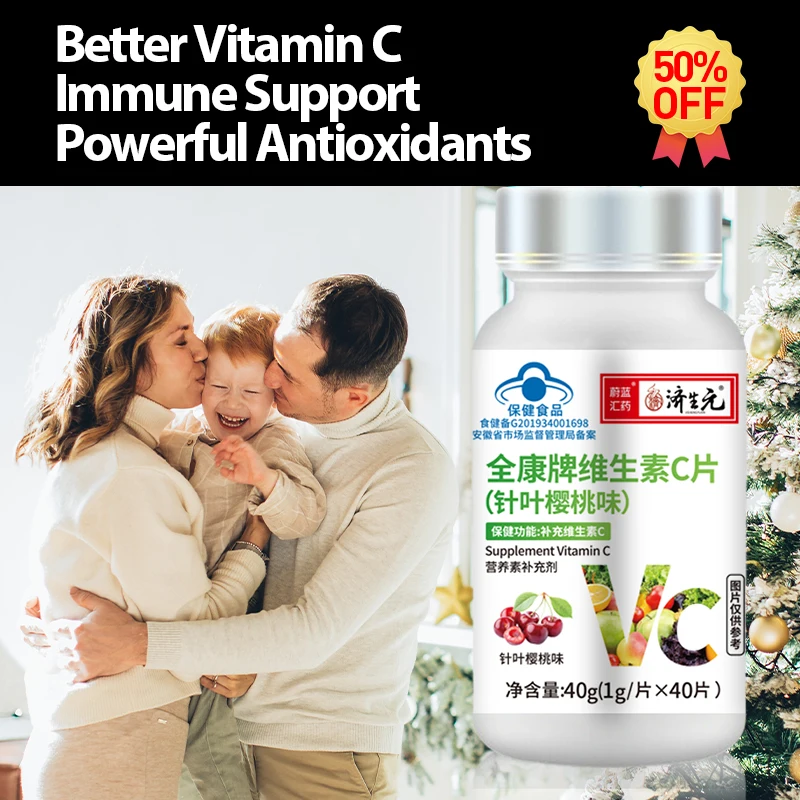 

Vitamin C Supplements Vitamins Ascorbic Acid Antioxidant Immune Support Pills Acerola Cherry Flavor Health Chewable Tablets CFDA