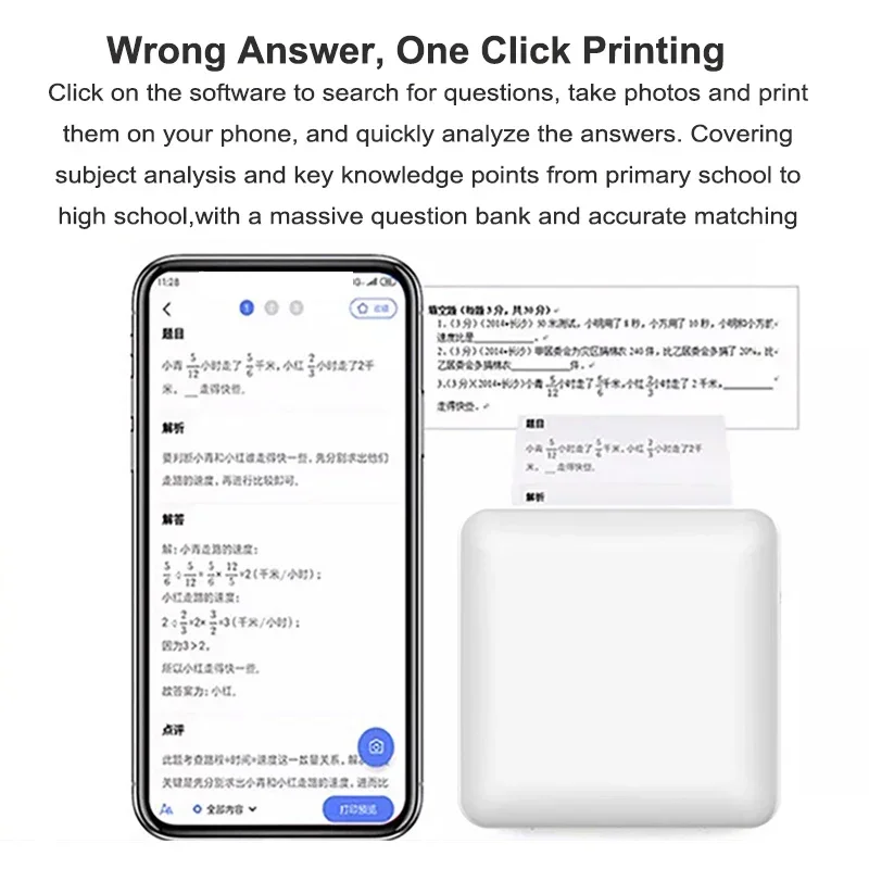Mini Sticker Printer Portable Thermal Bluetooth Printer Inkless Pocket Printer for Notes Photos Label Memo Wrong Question Print