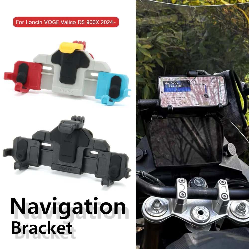 shock-absorber-phone-stand-for-voge-900dsx-ds-900-x-dsx-900-2024-motorcycle-accessories-new-phone-holder-stand-navigation-stand