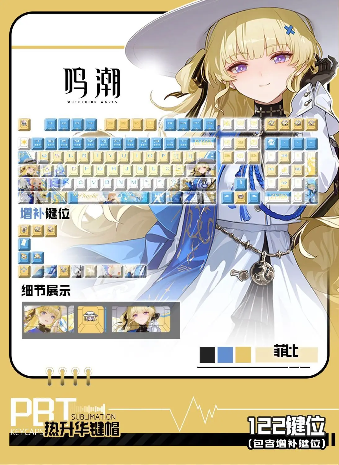 122 Keys Wuthering Waves Keycap Cute Phoebe Keycaps  Anime PBT Cherry Profile for ANSI Aula Made68 Mad68 Wooting60