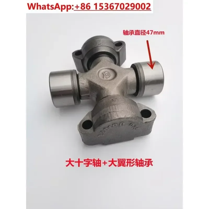 EQ246 EQ1118 EQ2102 Military Vehicle Drive Shaft Cross Shaft Universal Joint Wing Bearing Assembly