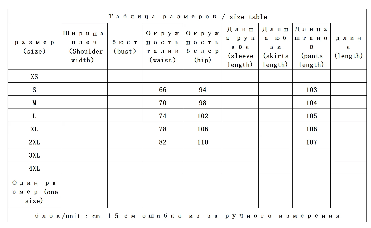 Pantaloni a gamba larga dritti a vita alta patchwork tridimensionale in cotone Donna Pantalones De Mujer