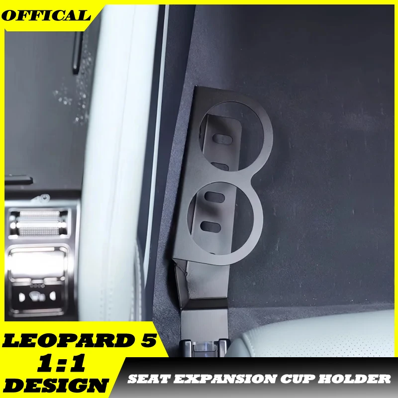 

Auto Seat Under The Seat Cup Holder Fit for BYD Leopard 5 Modified Car Co-pilot Seat Expansion Cup Holder Car Upgrade Parts
