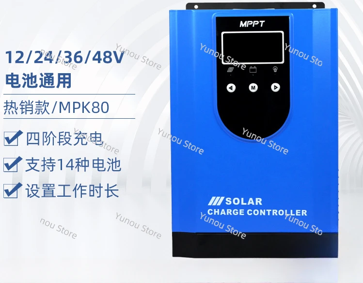 Gongtu MPPT Solar Controller Remote Control, Automatic Identification of Power, Photovoltaic Panels, Battery Charge Controller