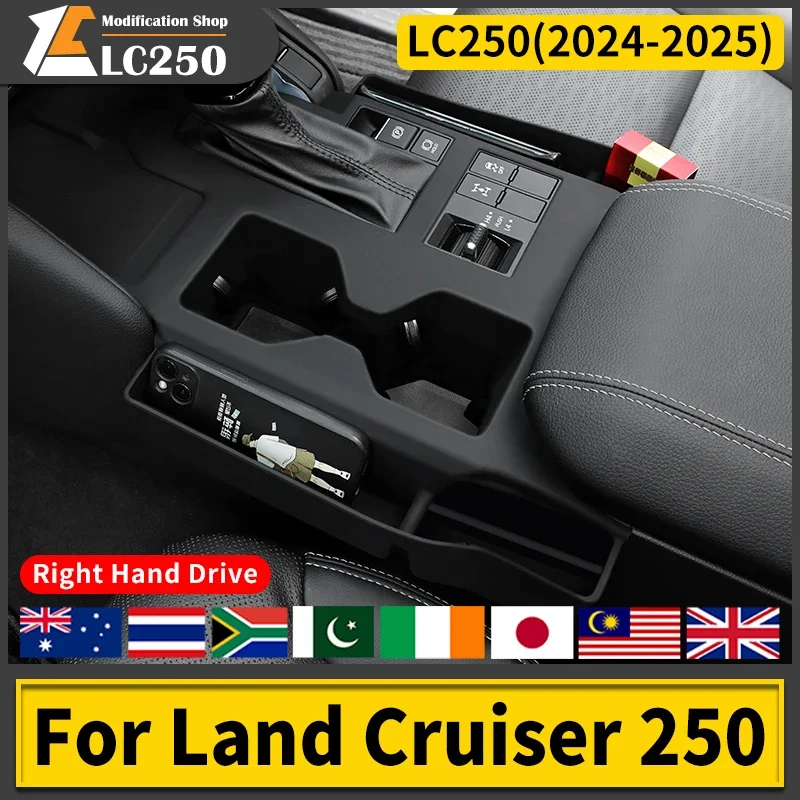 

Для Toyota Land Cruiser Prado LC250 1958 J250 2024 2025, защитный рукав для центральной консоли, ящик для хранения, аксессуары для салона автомобиля