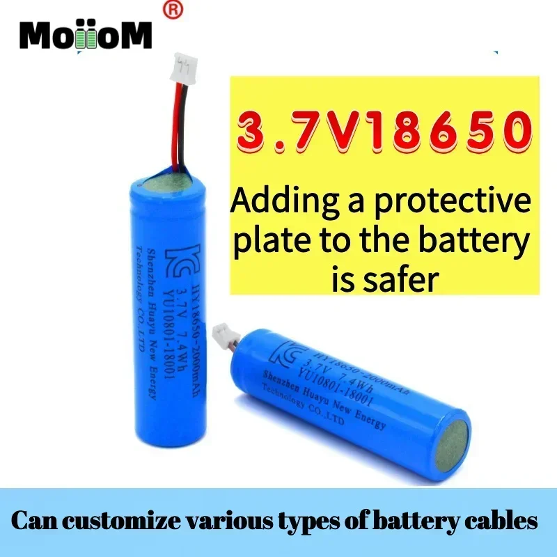 2025 18650 rechargeable lithium battery with 3.7V and protective board UL certified, KC certified, 3500mAh lithium battery