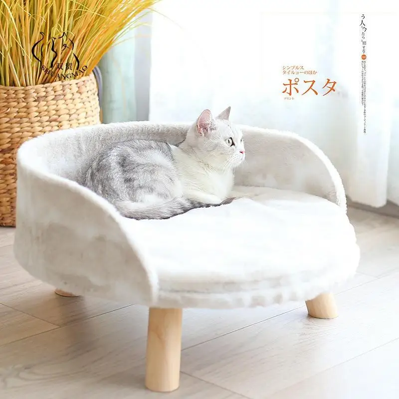 Pet Cat Dog Bed Soft Warm Lambswool Wood Legs Beds Cats for House Nest Dogs Bed Warm Comfortable House Washable Kennel Dog Beds