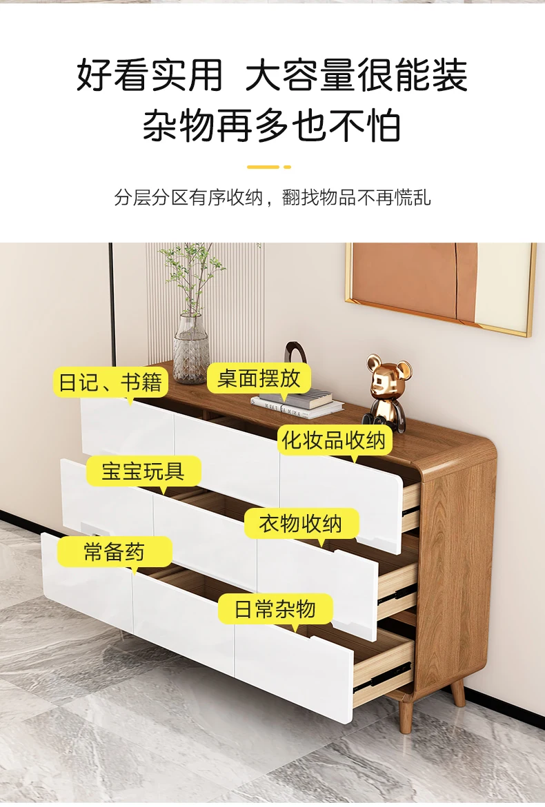 New Chinese chest of drawers, chest of drawers, solid wood frame, painted chest of drawers, household storage cabinet, storage