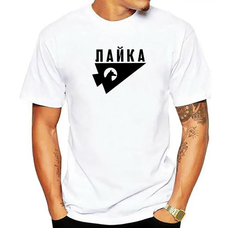 الرجال Cccp السوفياتي لايكا الفضاء الكلب تي شيرت ملابس من القطن الخالص مضحك قصيرة الأكمام Crewneck تيز هدية عيد ميلاد تي شيرت