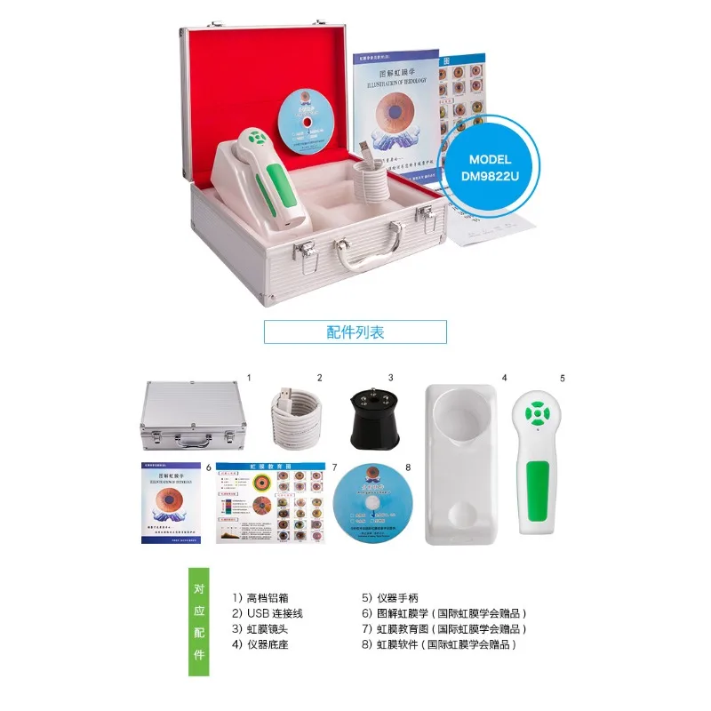 

12 Million Pixel Iris Detector Autofocus Iris Machine 2025 New Iris Instrument