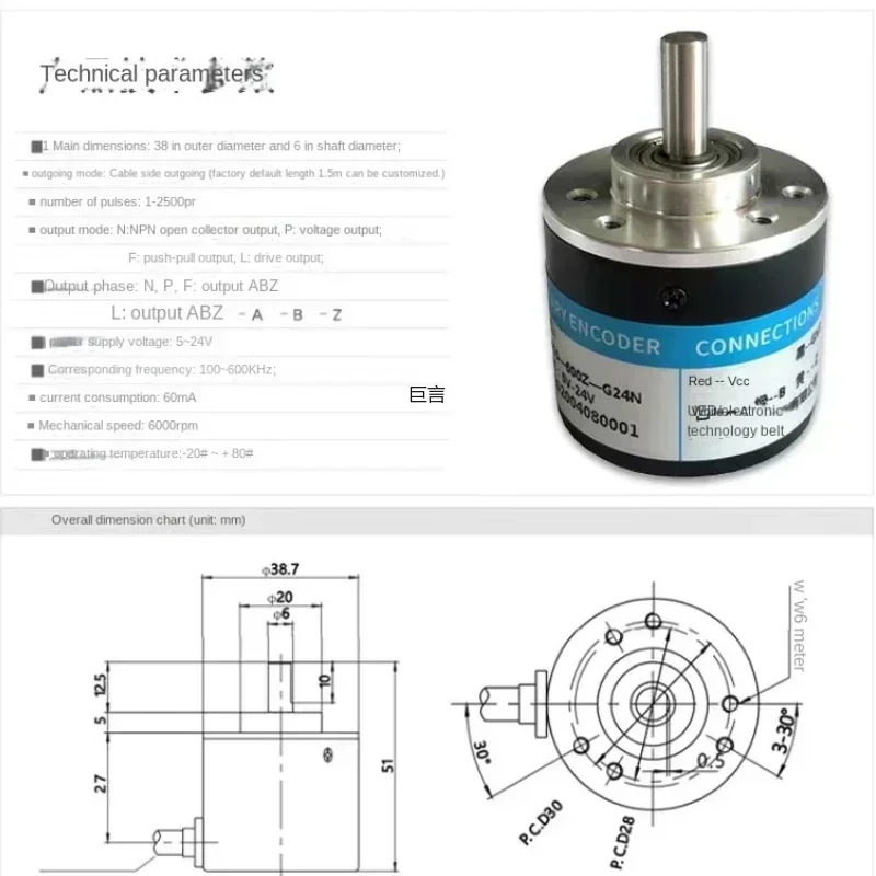 38S6G5-B-G24N Rotary Incremental Encoder AB 2 Phase connection 50/100/200/360P/R 5-24V Solid Shaft DC Open collector output NPN