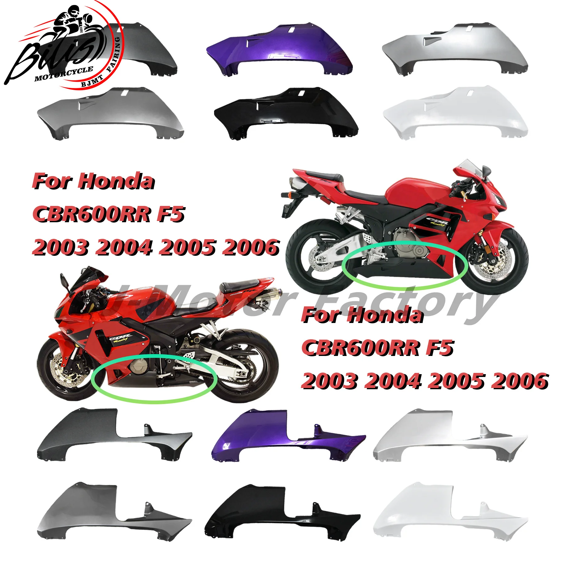 لهوندا CBR600RR F5 2003 2004 2005 2006 قسط لوحة سفلية هدية ABS حقن مصبوب دراجة نارية البلاستيك الجانب السفلي