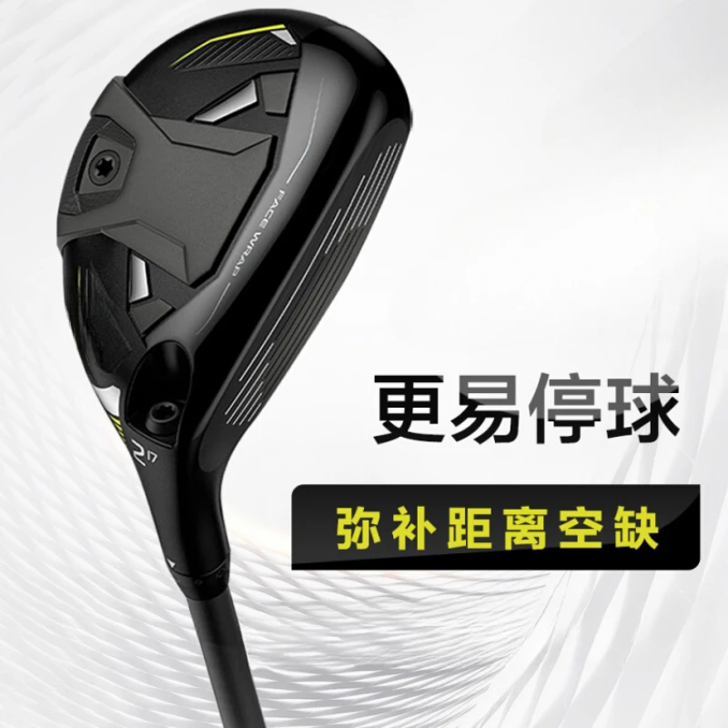 

Golf Club Men's New G430 Iron Bar Chicken Drumstick Golf High Fault Tolerance Longer Distance Club